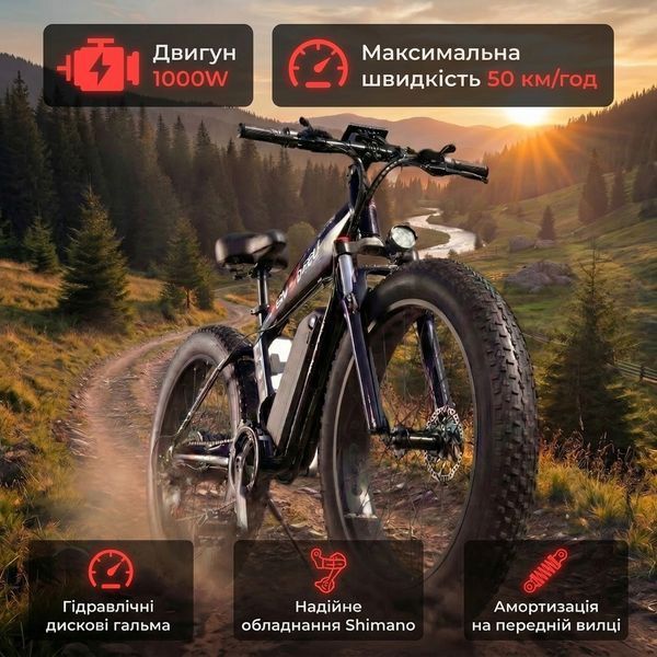 Электровелосипед 1000W 13Ah электрофетбайк для бездорожья 26&times;4.0" 74067 фото