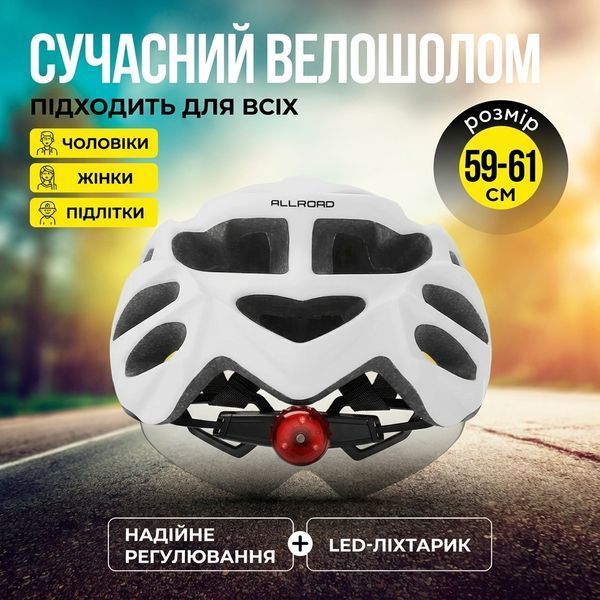 Велошлем Cairbull унисекс матовый серый с визором и габаритным фонарем 73590 фото