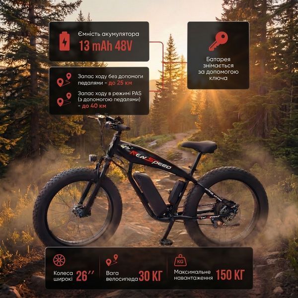 Электровелосипед 1000W 13Ah электрофетбайк для бездорожья 26&times;4.0" 74067 фото
