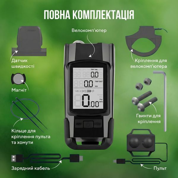 Велокомпьютер бездротовий спідометр фара на велосипед  велофара на акумуляторі з сигналом 4000mAh фара на велосипед 71051 фото