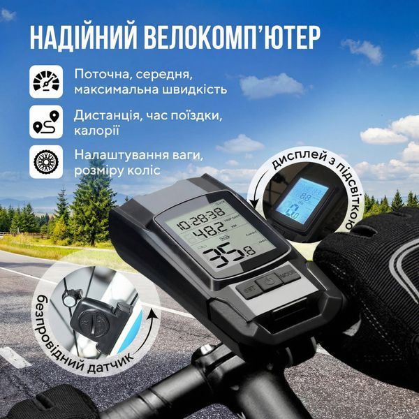 Велокомпьютер бездротовий спідометр фара на велосипед  велофара на акумуляторі з сигналом 4000mAh фара на велосипед 71051 фото