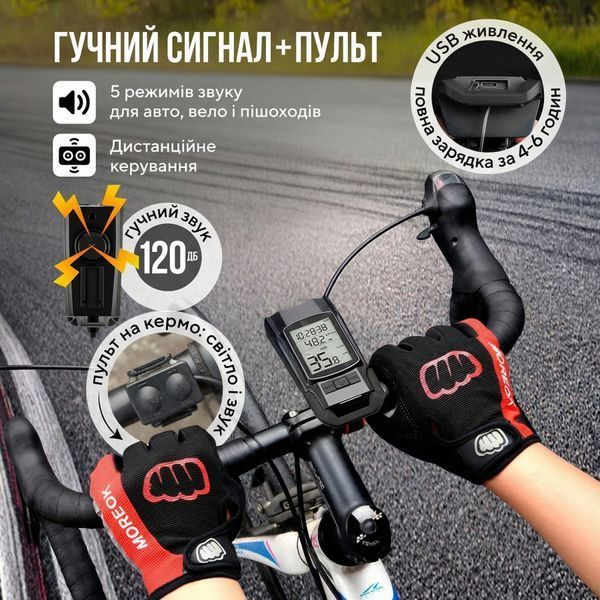 Велокомпьютер бездротовий спідометр фара на велосипед  велофара на акумуляторі з сигналом 4000mAh фара на велосипед 71051 фото