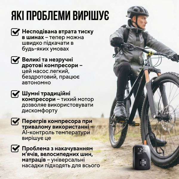 Портативний компресор OnePro для шин авто мото вело мячів з LED дисплеєм ліхтар 73556 фото