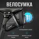 Сумка на раму велосипеда Takezero под седло каркасная водонепроницаемая для телефона и ключей 73589 фото 2