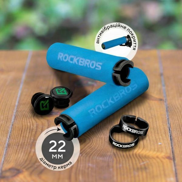 Грипси на велосипед Rockbros м'які ергономічні гумові ручки на кермо 73547 фото
