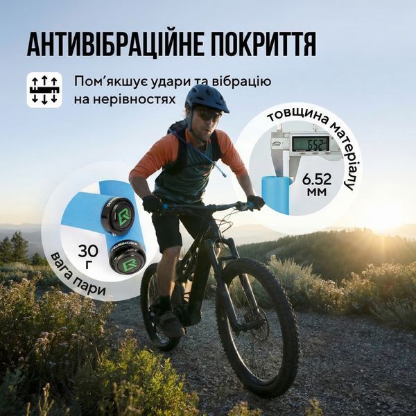 Грипси на велосипед Rockbros м'які ергономічні гумові ручки на кермо 73547 фото