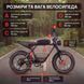 Електровелосипед M20 електрофетбайк 1000W 18Ah потужний для бездоріжжя 73887 фото 7
