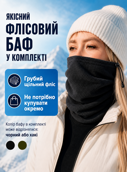 Термобелье женская зимняя шерстяная термокомплект теплый для дома и улицы Черный 73398 фото