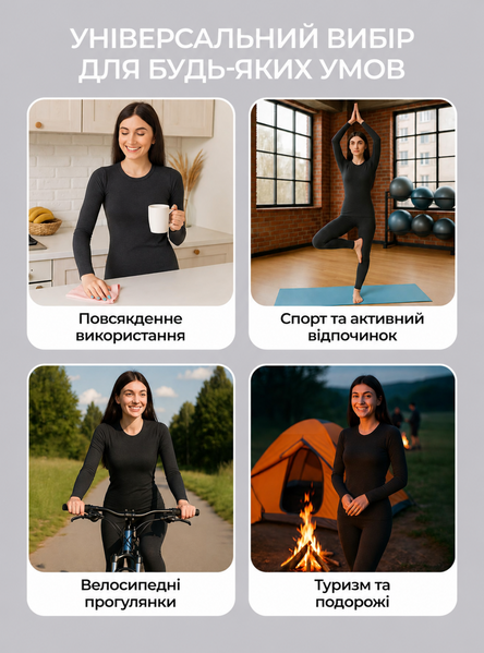 Термобелье женская зимняя шерстяная термокомплект теплый для дома и улицы Черный 73398 фото