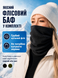 Термобелье женская зимняя шерстяная термокомплект теплый для дома и улицы Черный 73398 фото 23