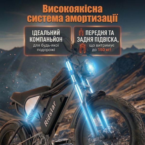 Електровелосипед Q20 електрофетбайк 1000W 20Ah з потужною батареєю 20&times;4.0 73949 фото