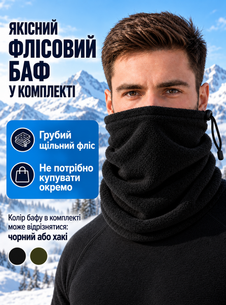 Термобелье мужское зимнее шерстяное термокомплект теплый для зимы универсальный 52421 фото