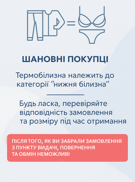 Термобелье мужское зимнее шерстяное термокомплект теплый для зимы универсальный 52421 фото