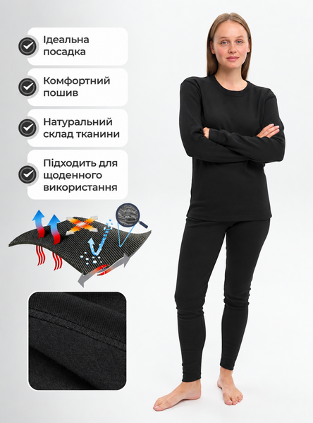 Термобілизна жіноча термокомплект бавовняний теплий для повсякденний 73832 фото