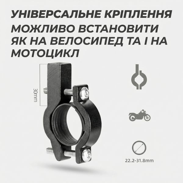 Тримач для телефону на велосипед Rockbros універсальне кріплення на кермо 64932 фото