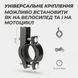 Тримач для телефону на велосипед Rockbros універсальне кріплення на кермо 64932 фото 5