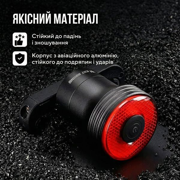 Фара велосипедная аккумуляторная West Biking 5 режимов задний фонарь USB 73565 фото