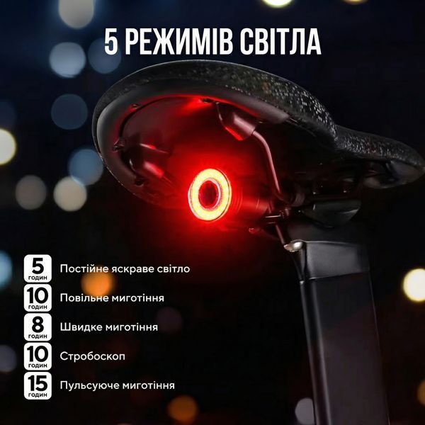 Фара велосипедная аккумуляторная West Biking 5 режимов задний фонарь USB 73565 фото