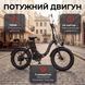 Електровелосипед складний KF9 750W 26A потужний електрофетбайк міський 73481 фото 2