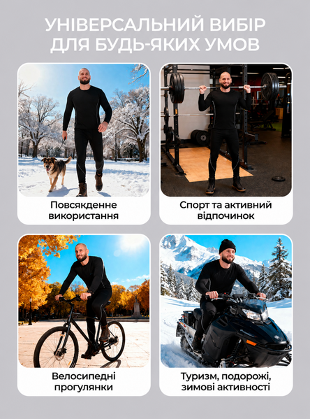 Термобелье мужское зимнее термокомплект спортивное с теплыми носками 69272 фото