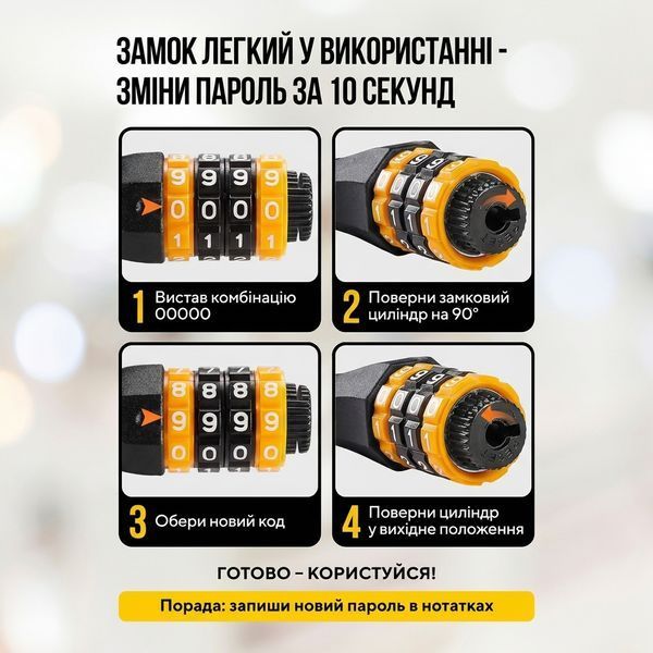 Велозамок WEST BIKING кодовый 1.5 м противоугонный велосипедный трос замок 73570 фото