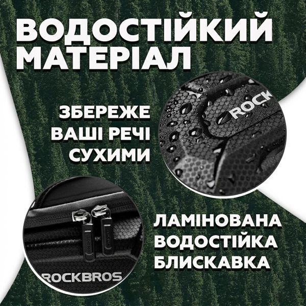 Велосумка на раму ROCKBROS 1.7л водонепроникна для телефону з козирком 57404 фото