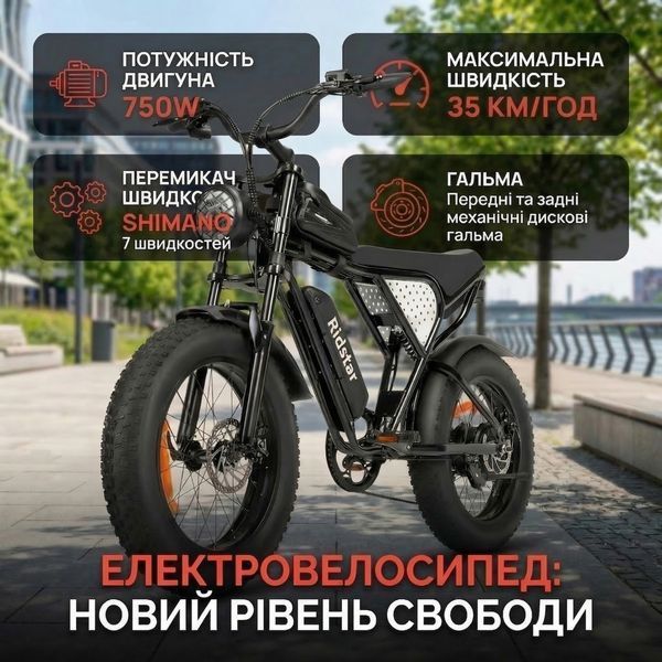 Электрический велосипед Q20 mini 750W 15Ah электрофетбайк для бездорожья 73950 фото