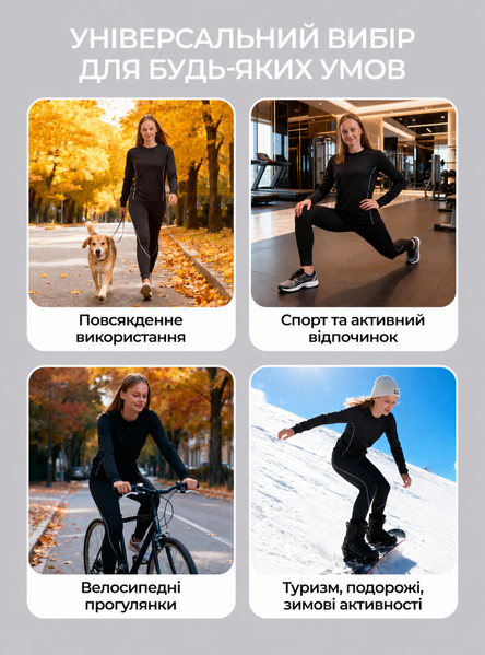 Термобілизна жіноча зимова термокомплект з начосом флісова спортивна тепла 69166 фото