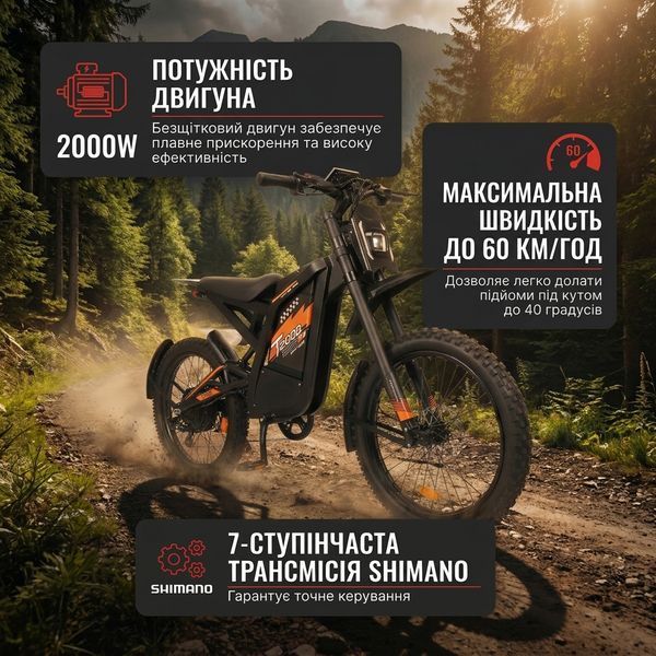 Электро велосипед GT2000 2000W 30Ah мощный электрофетбайк 24&times;3.0 73893 фото