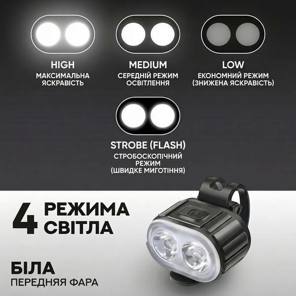 Велокомплект OnePro передня фара задній ліхтар на акумуляторі USB водонепроникний потужний режим мигання 73974 фото