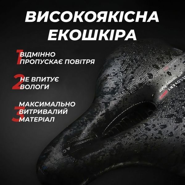 Сідло велосипедне OnePro з амортизатором широке чоловіче анатомічне 71134 фото