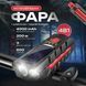 Велокомплект OnePro передняя фара задний фонарь на аккумуляторе USB водонепроницаемый мощный режим мигания 73942 фото 2