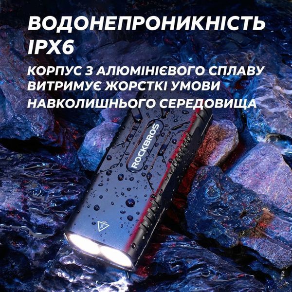 Велофара Rockbros 850 лм 10000 mAh потужний ліхтар з функцією повербанка 64996 фото
