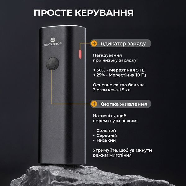 Фонарик велосипедный Rockbros 2000 мАч мощная велофара на аккумуляторе 64997 фото