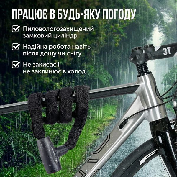 Цепной велозамок West Biking 90 см противоугонка для велосипеда 72077 фото
