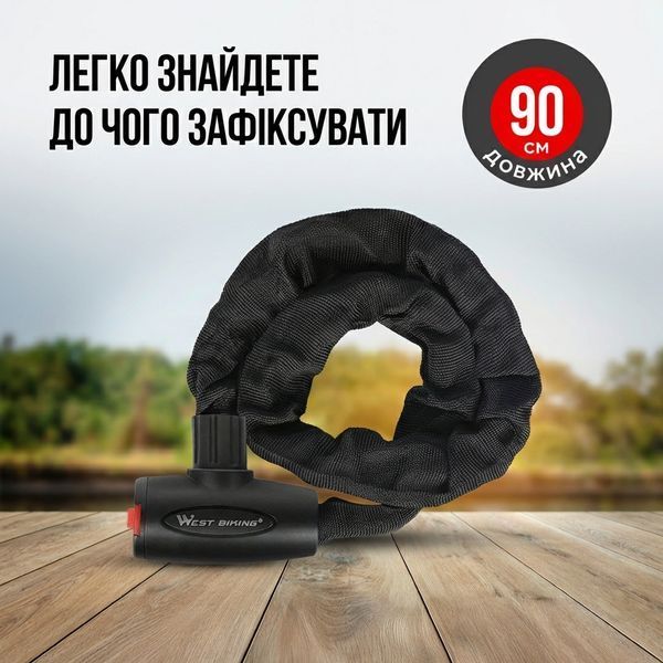 Цепной велозамок West Biking 90 см противоугонка для велосипеда 72077 фото