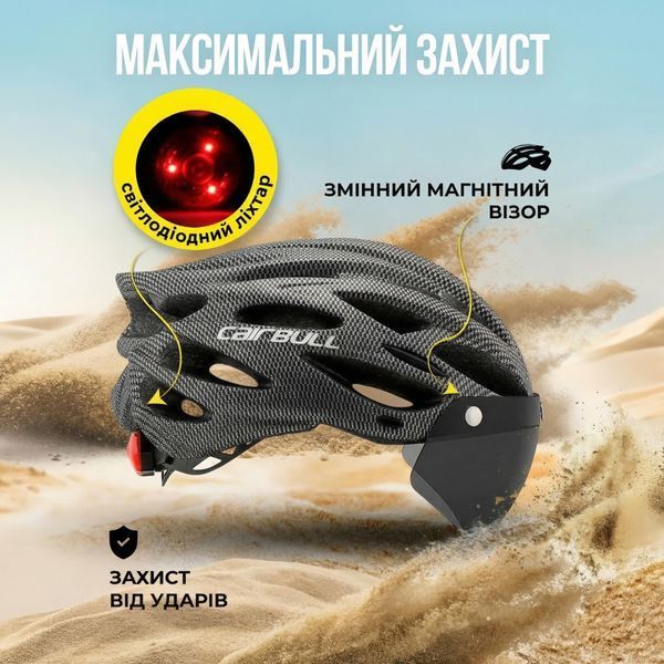 Велошолом Cairbull унісекс матовий сірий з візором та габаритним ліхтарем 73586 фото