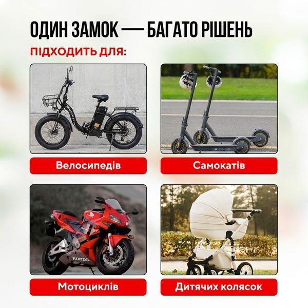 Цепной велозамок West Biking 120 см противоугонка для велосипеда 73568 фото