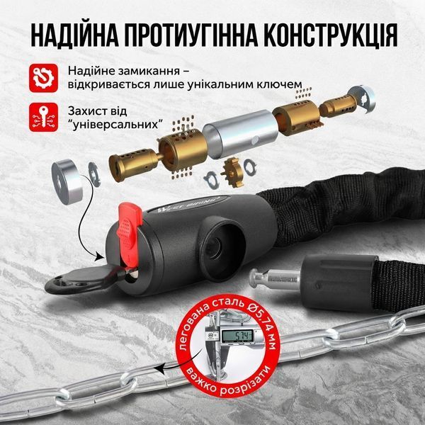 Цепной велозамок West Biking 120 см противоугонка для велосипеда 73568 фото