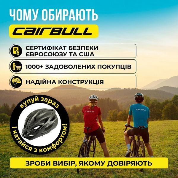 Велошолом Cairbull унісекс матовий сірий з візором та габаритним ліхтарем 73586 фото