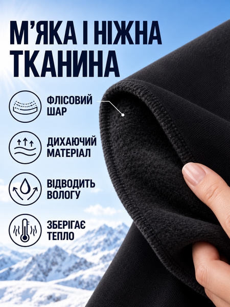 Термобелье женское зимняя флисовая эластичная с бафом и плоскими швами 74123 фото