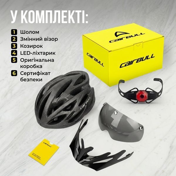 Велошлем Cairbull унисекс матовый серый с визором и габаритным фонарем 57332 фото