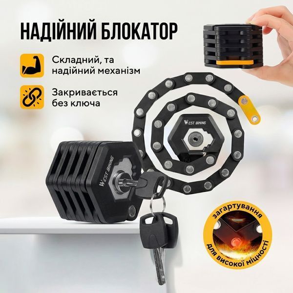 Велозамок West Biking сегментний протиугінний із захистом від злому 64944 фото