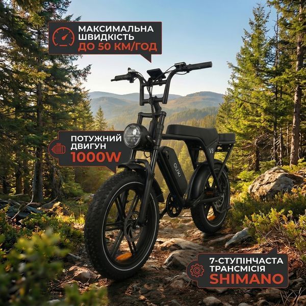 Електро велосипед V8 MAX 1000W 30Ah електрофетбайк з потужною батареєю 73892 фото