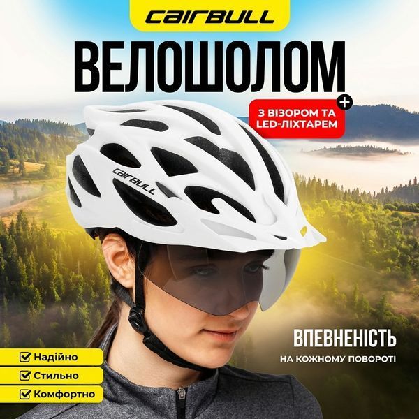 Велошолом Cairbull унісекс матовий сірий з візором та габаритним ліхтарем 73591 фото