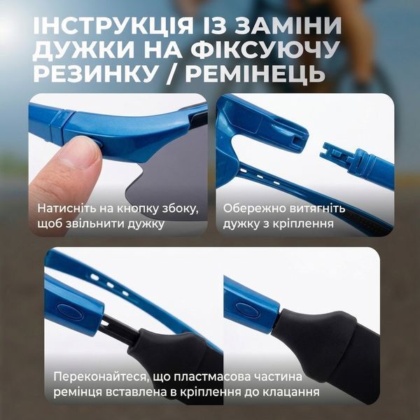 Велоочки Rockbros поляризованы 5 сменных линз 58695 фото