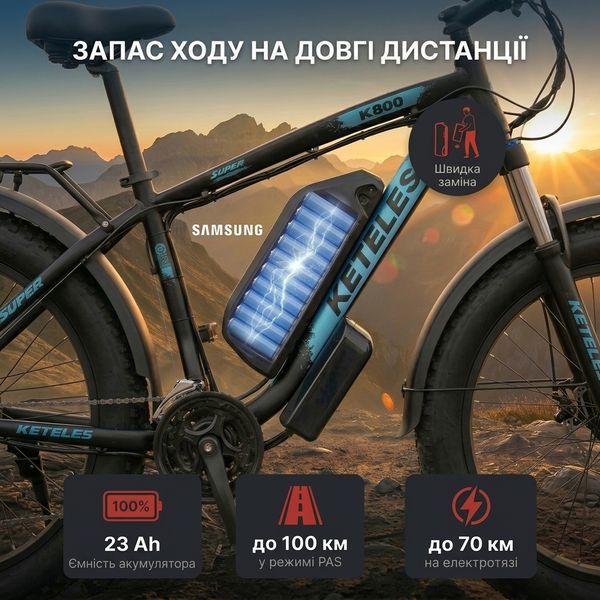 Електровелосипед KETELES K800 з подвійним двигуном 2000W 48V 23Ah 73502 фото