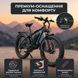 Електровелосипед KETELES K800 з подвійним двигуном 2000W 48V 23Ah 73502 фото 4